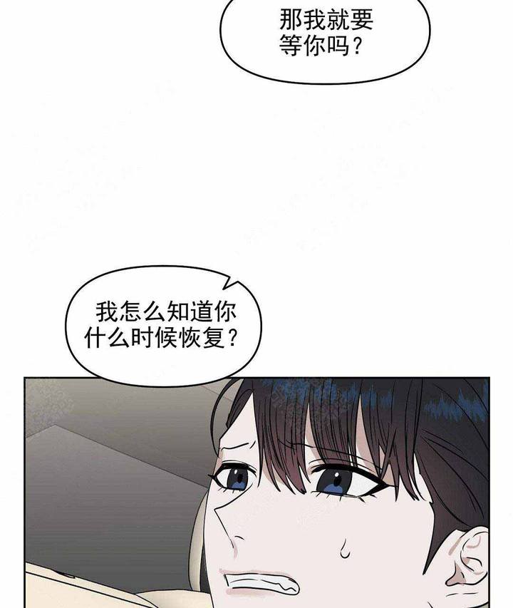 第50话7