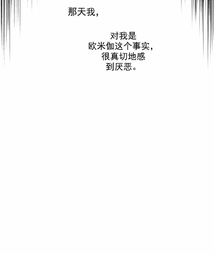 第52话5