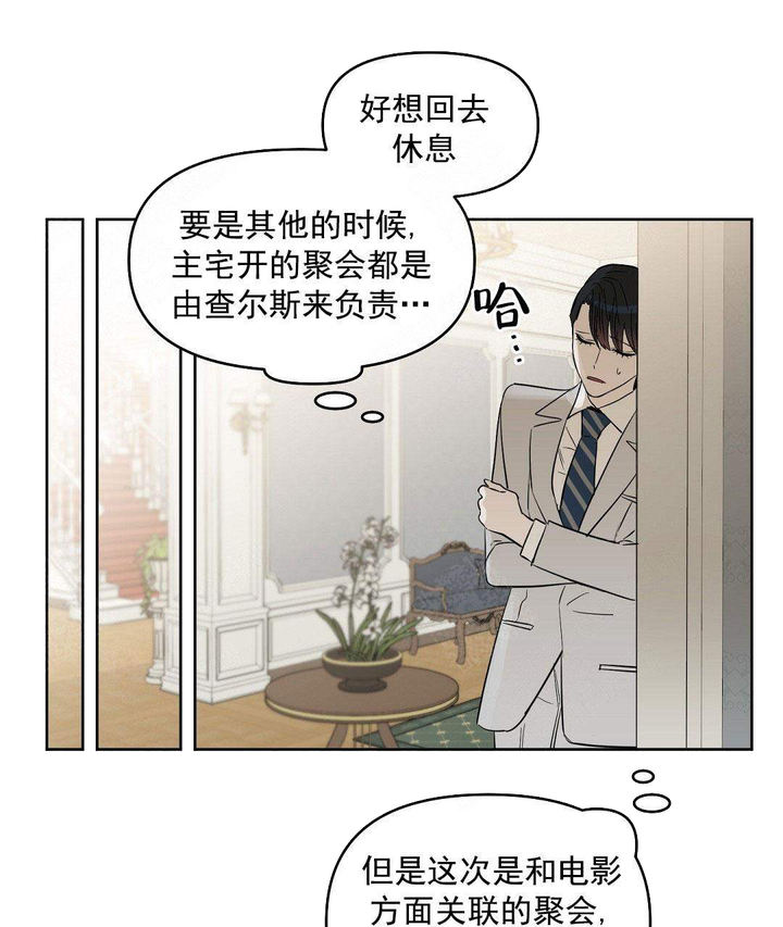 第57话37