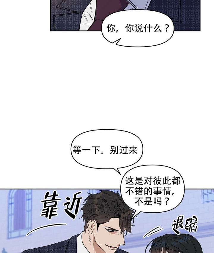 第59话39