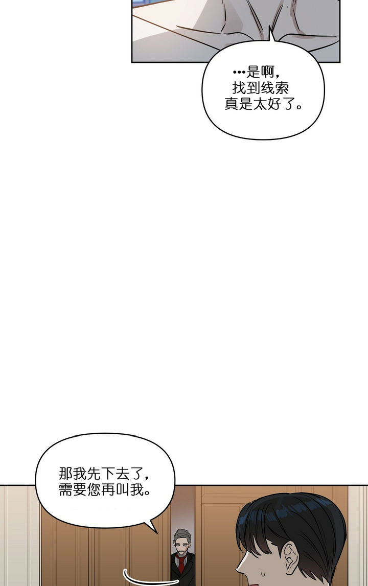 第66话24