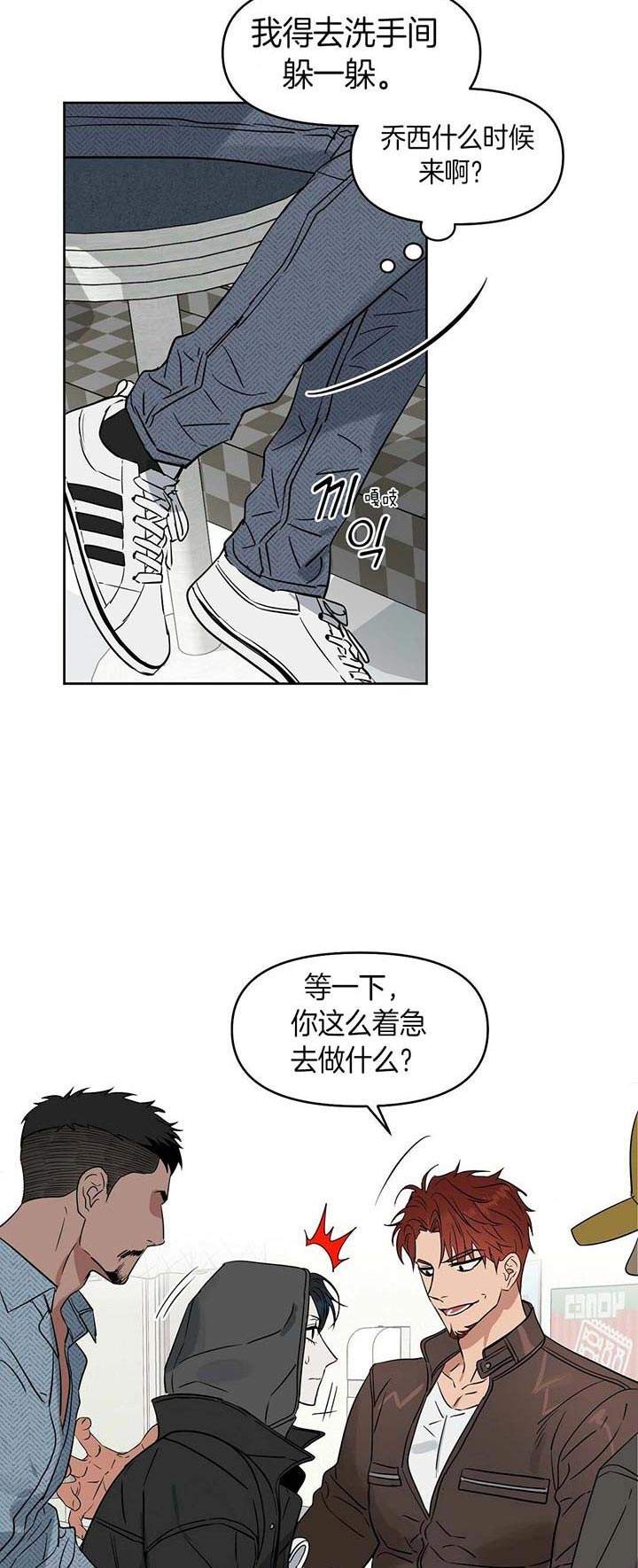 第75话4