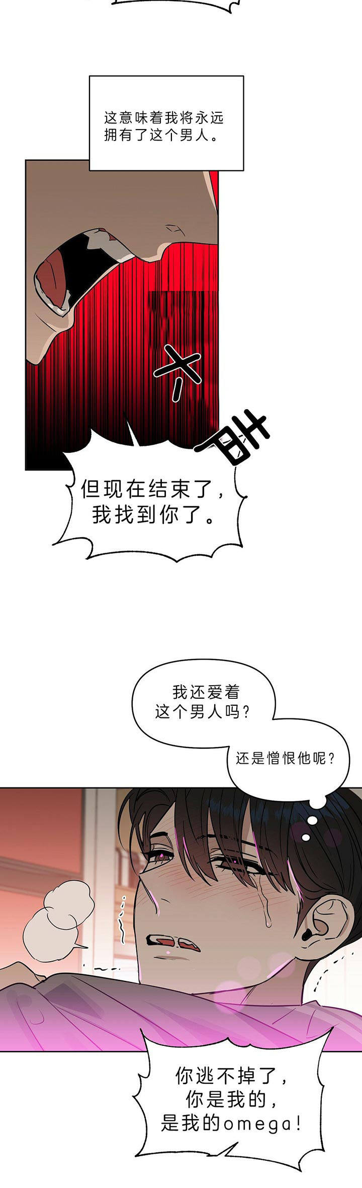 第83话12