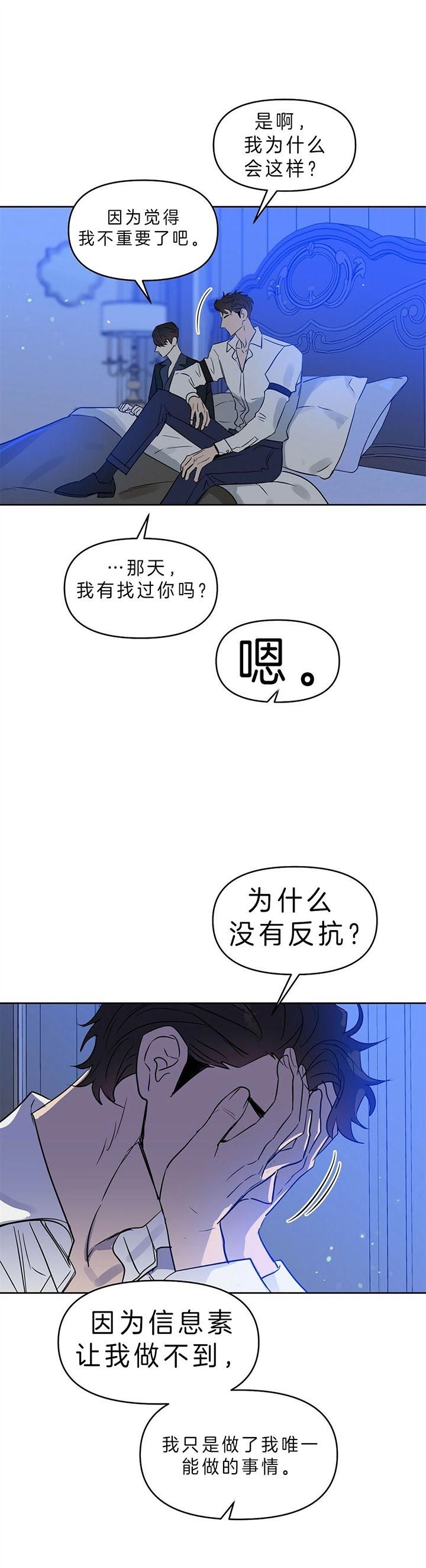 第89话1