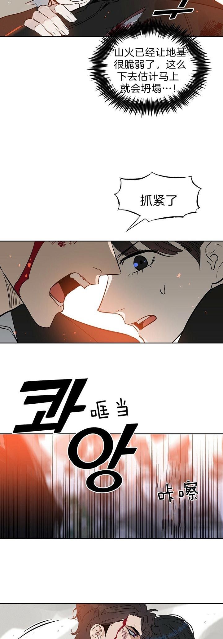 第91话6