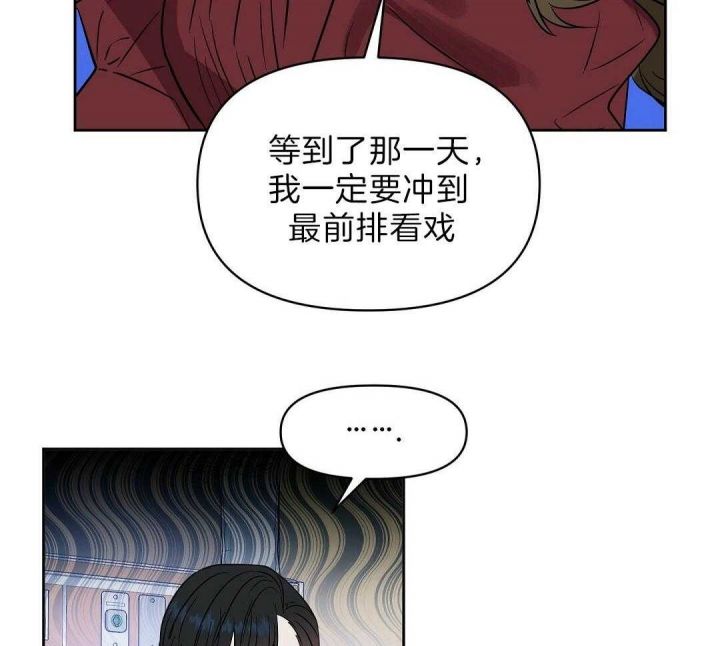 第103话3