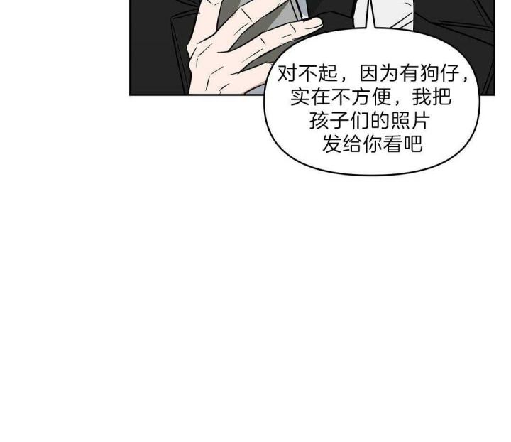 第106话13