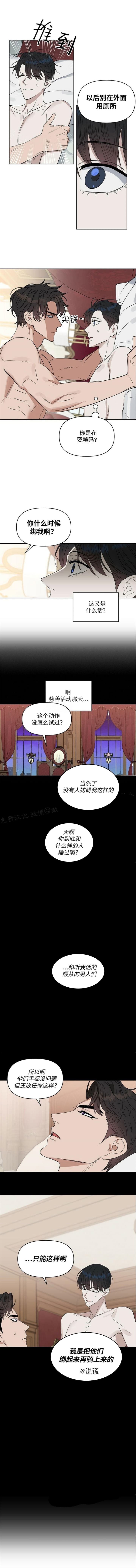 第108话4