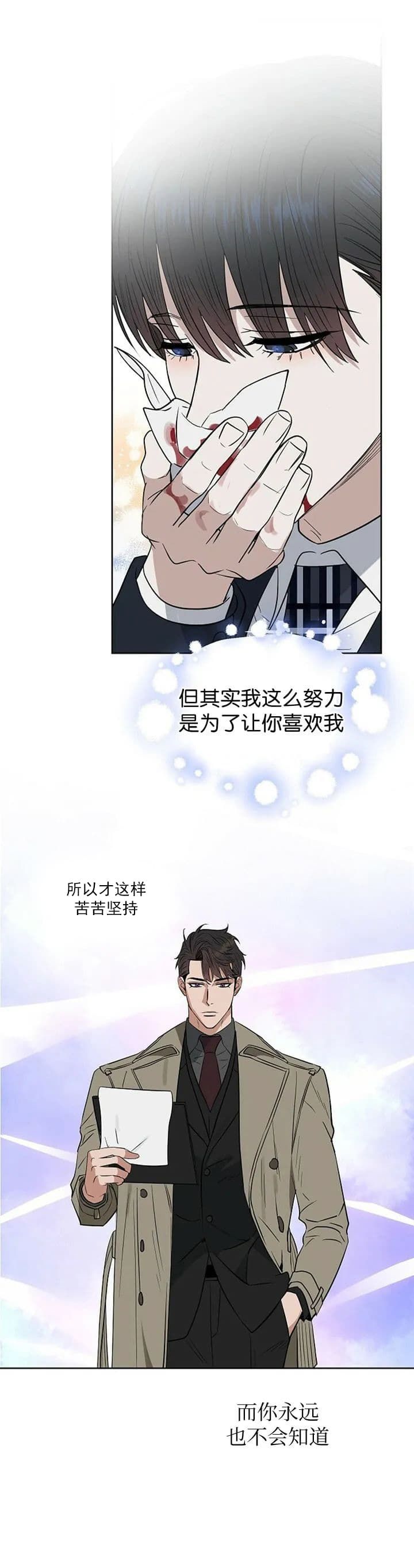 第116话13