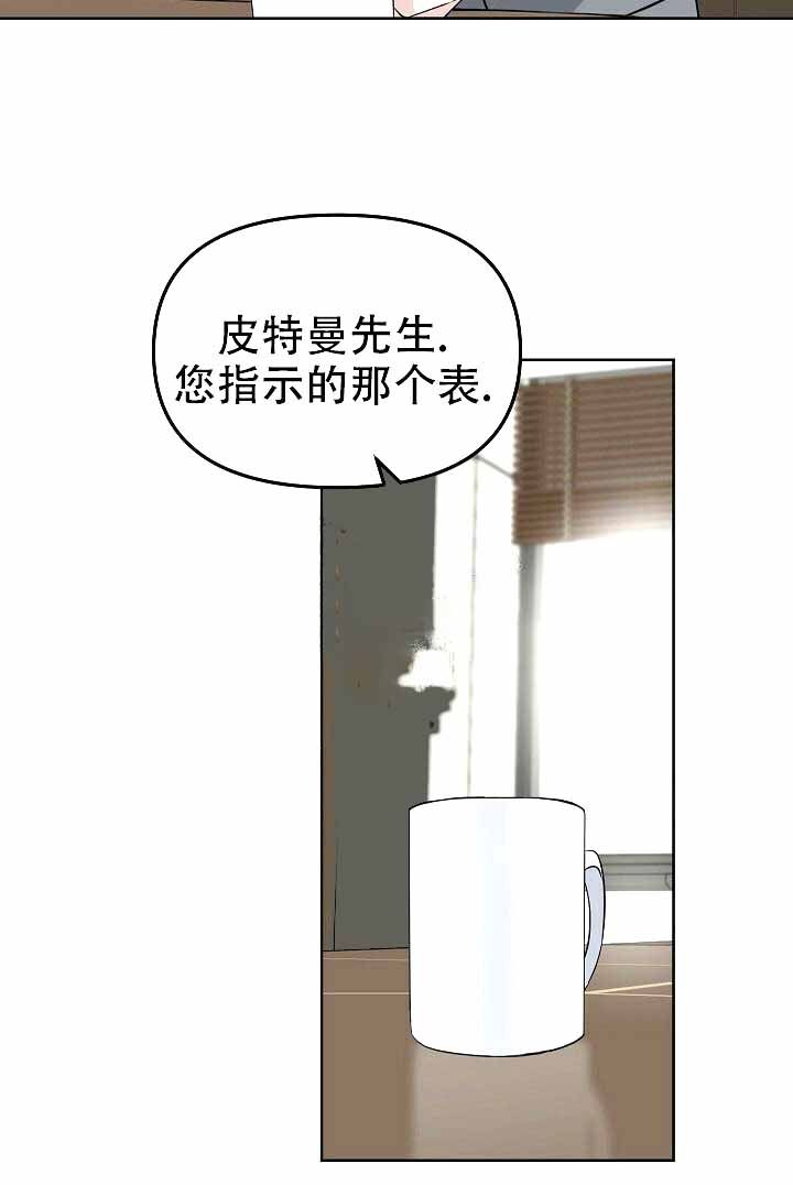 第119话36