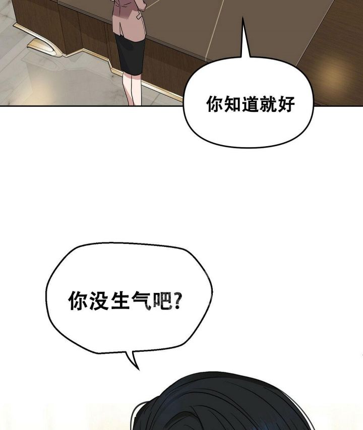 第130话5