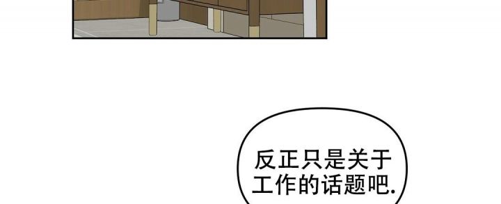 第134话51