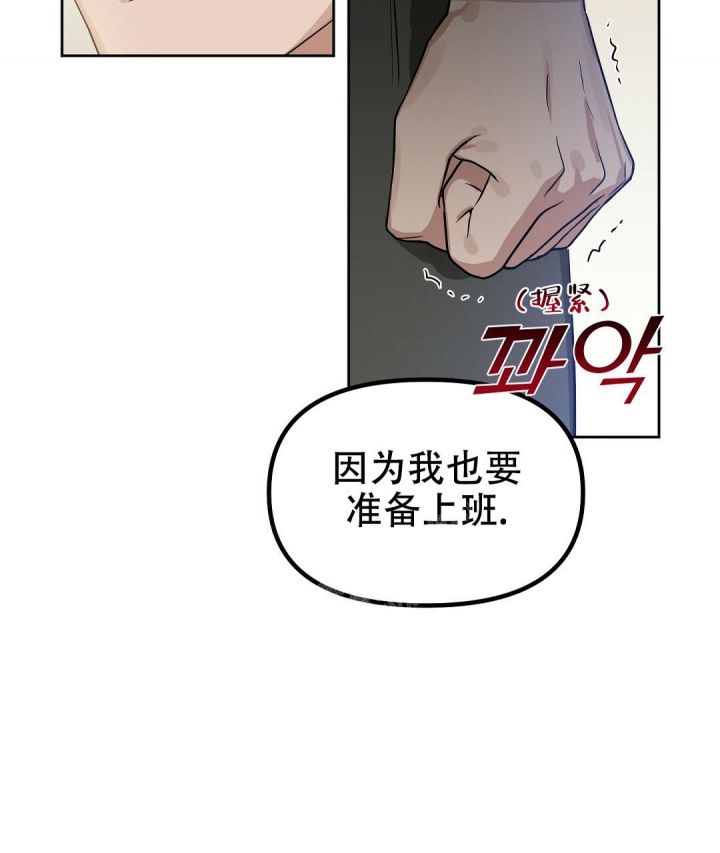 第134话40