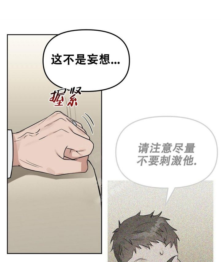 第137话41