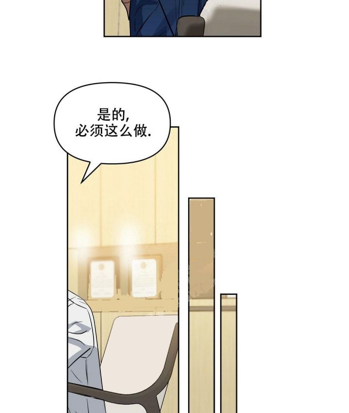 第137话15