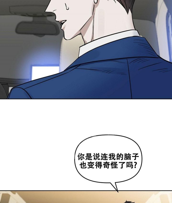 第137话36