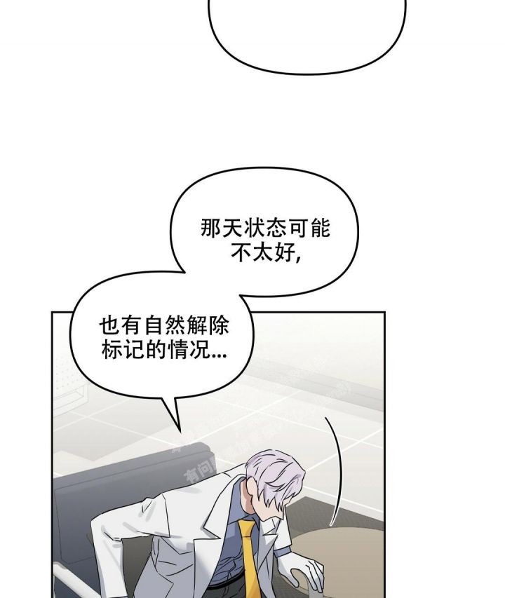 第148话31