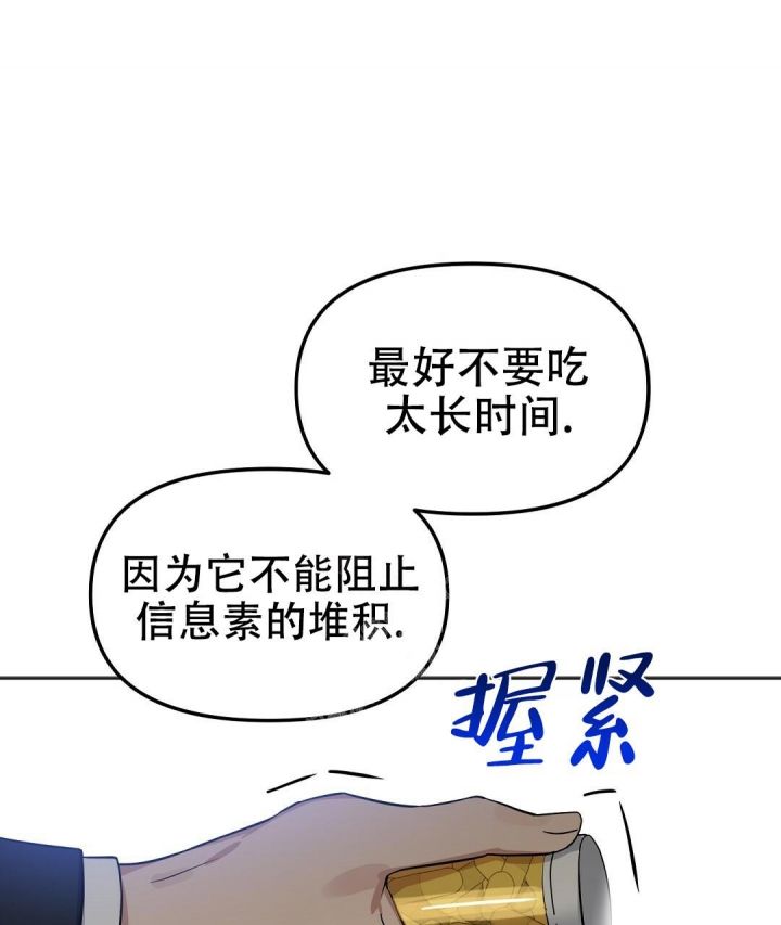 第149话13