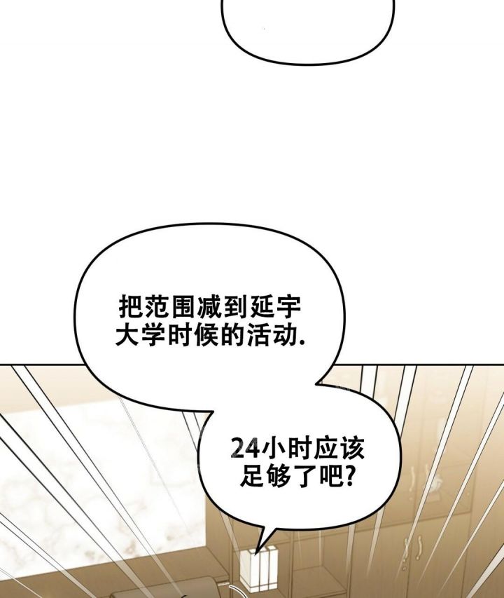 第153话54