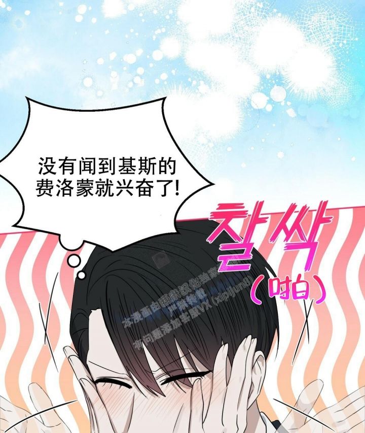 第154话49