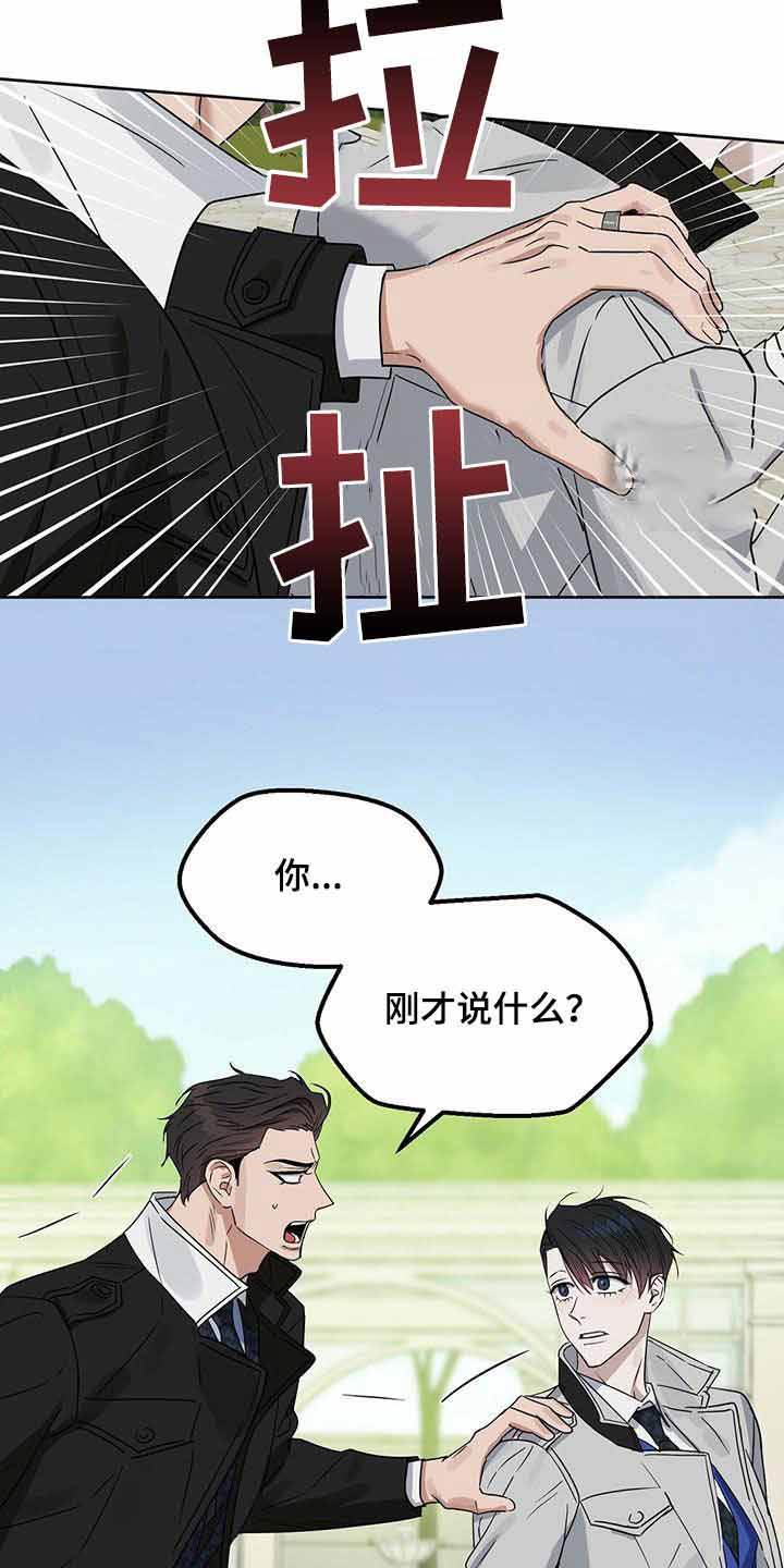 第156话24