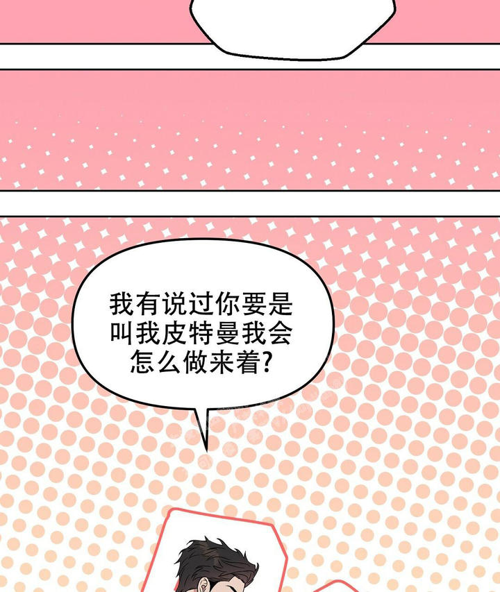 第157话52