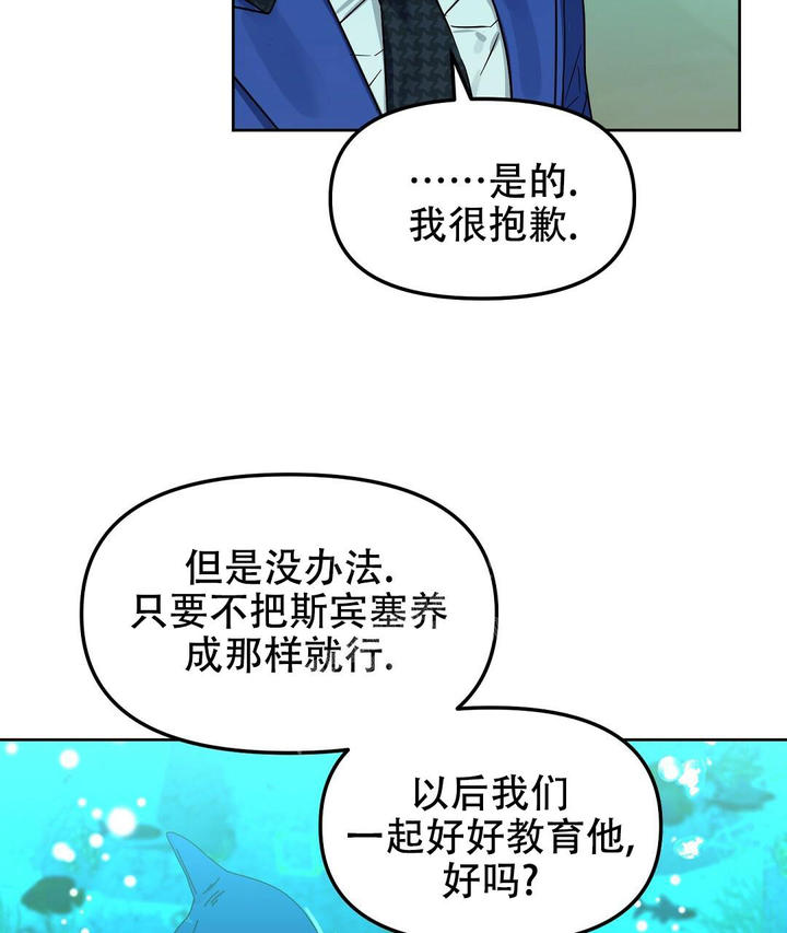 第160话13