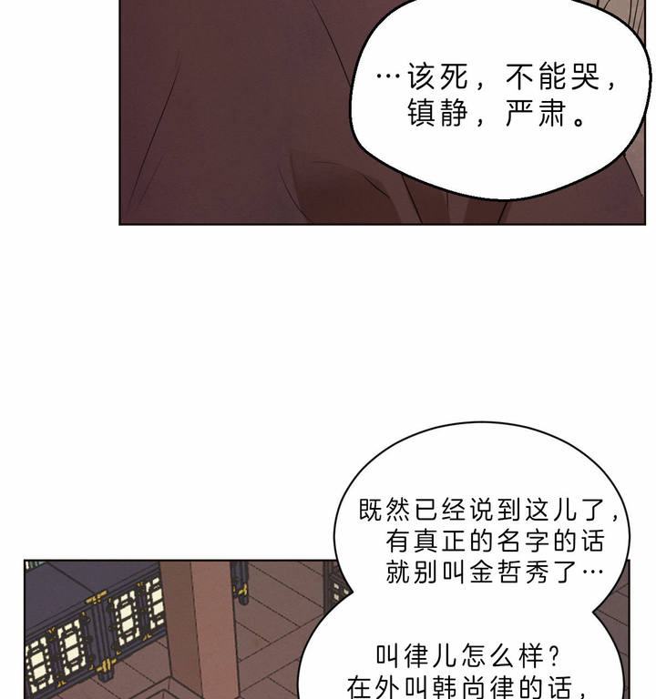 第47话20