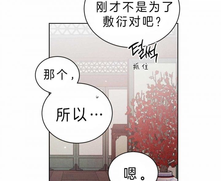 第63话30