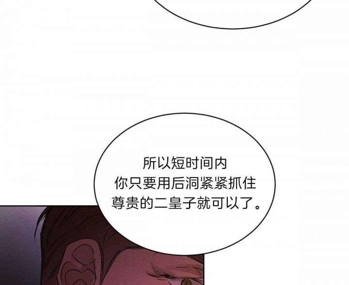 第71话8