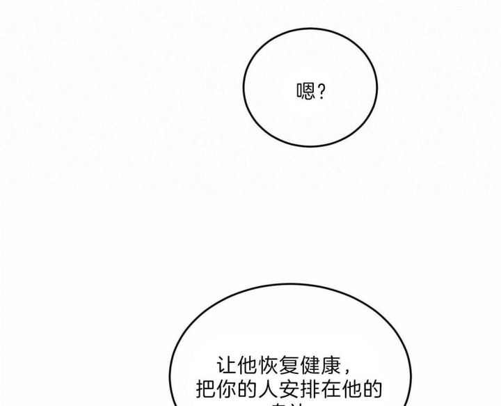 第80话5