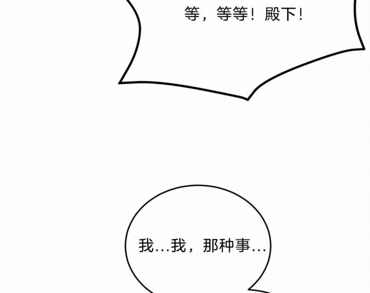 第83话42