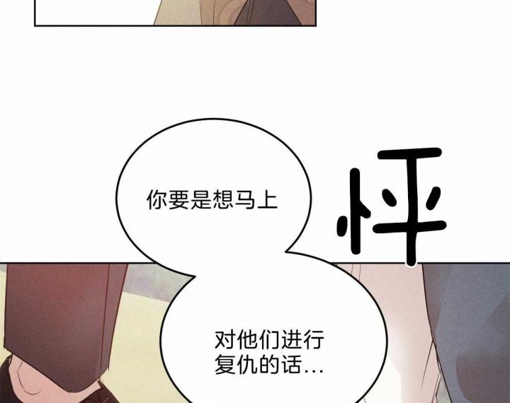 第83话27