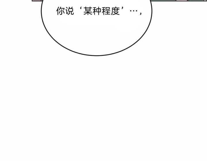 第89话36