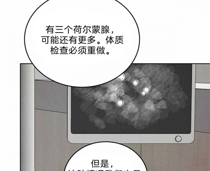 第89话39