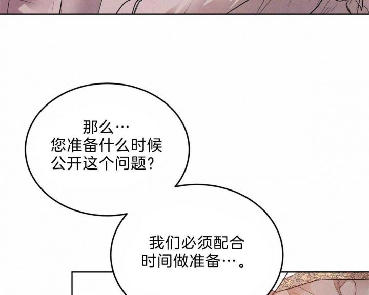 第90话45