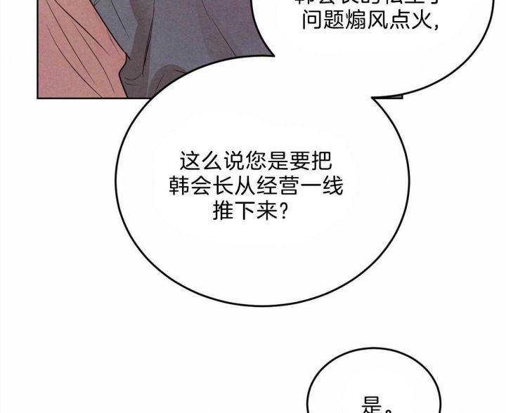 第91话4