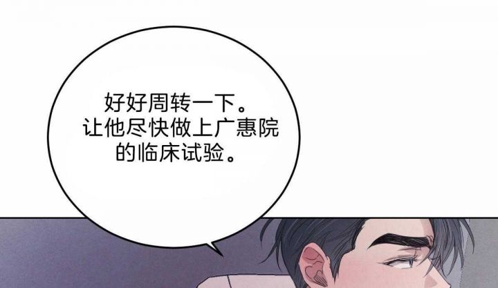 第100话46