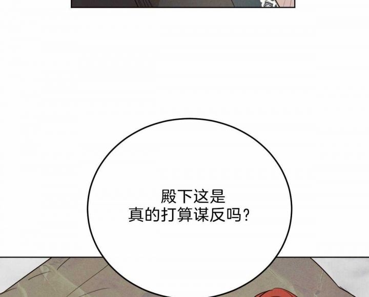 第107话30