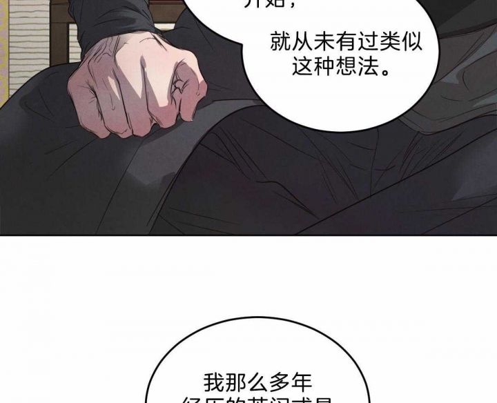 第108话28