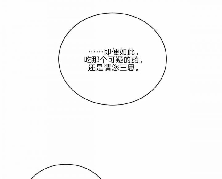 第111话30