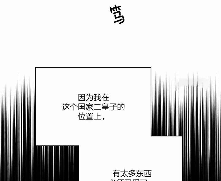 第132话33