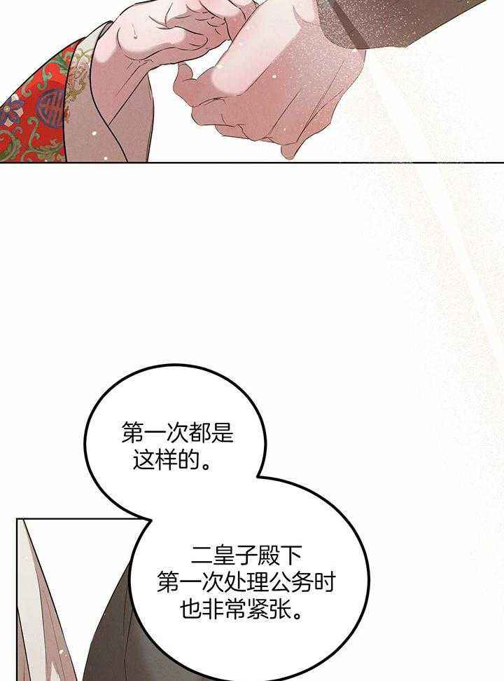 第140话17