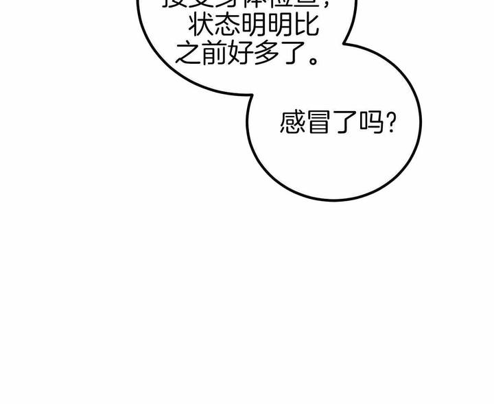 第144话27