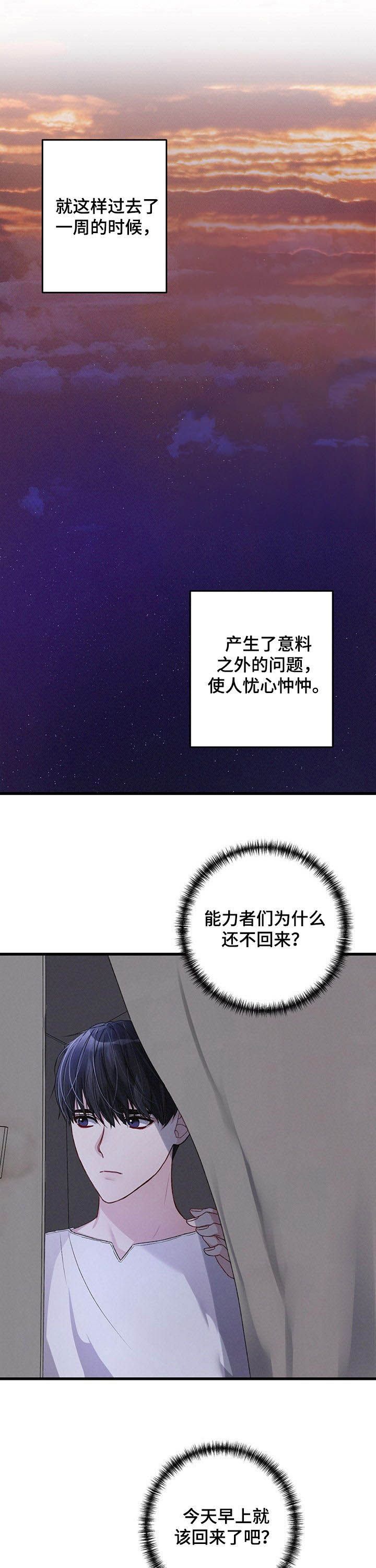 第36话0