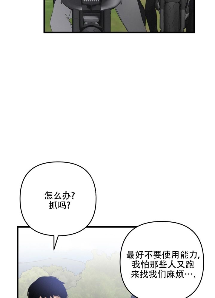 第54话15