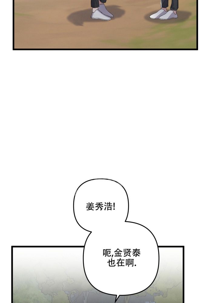 第58话8