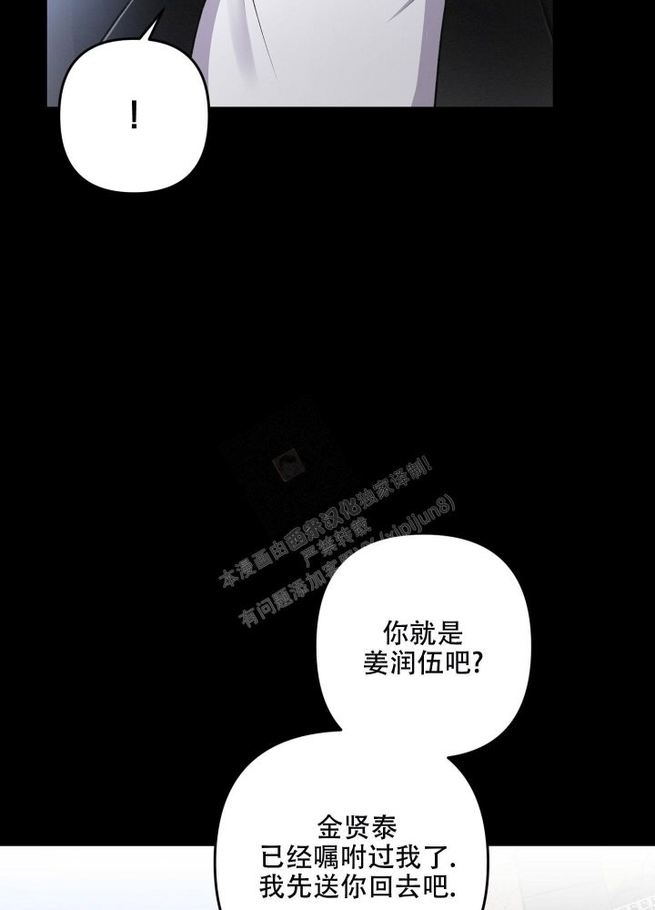 第73话15