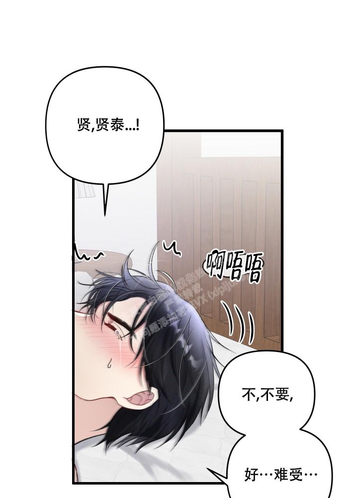 第75话44