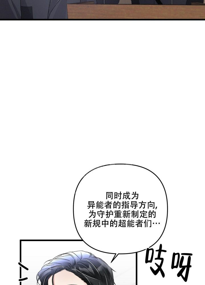 第81话26